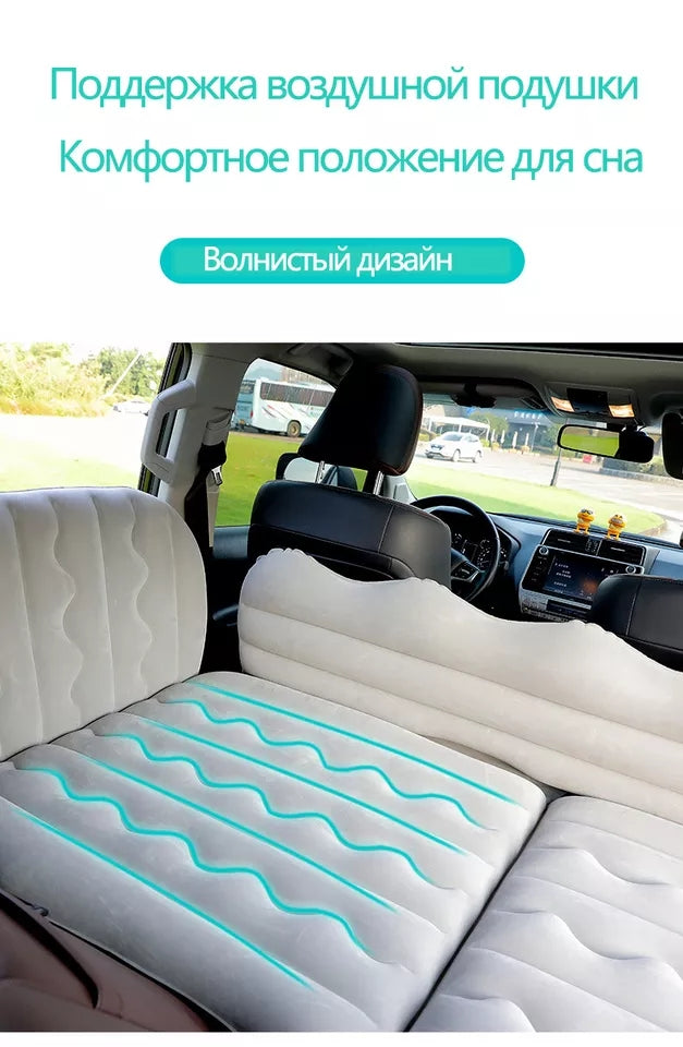 Matelas pneumatique pour voiture avec pompe électrique