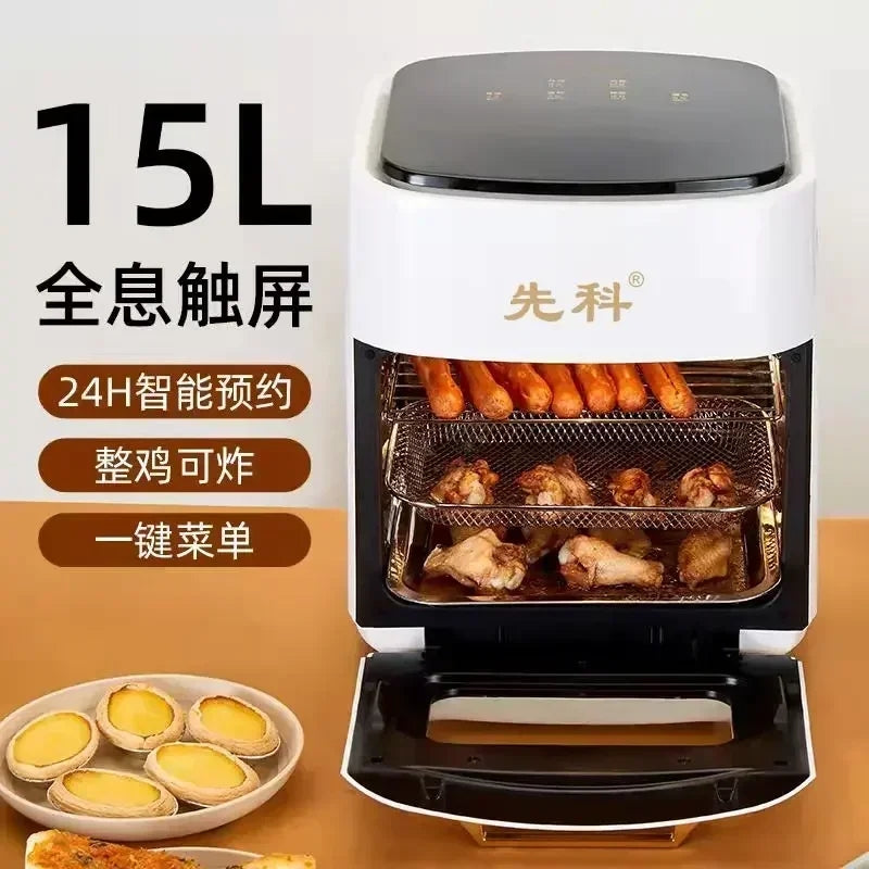 15 litres Friteuse à air Four électrique.