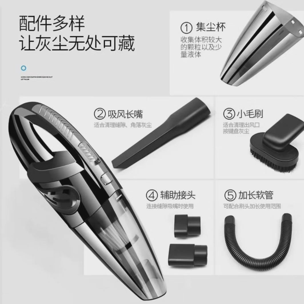 Aspirateur sans fil rechargeable pour voiture et maison