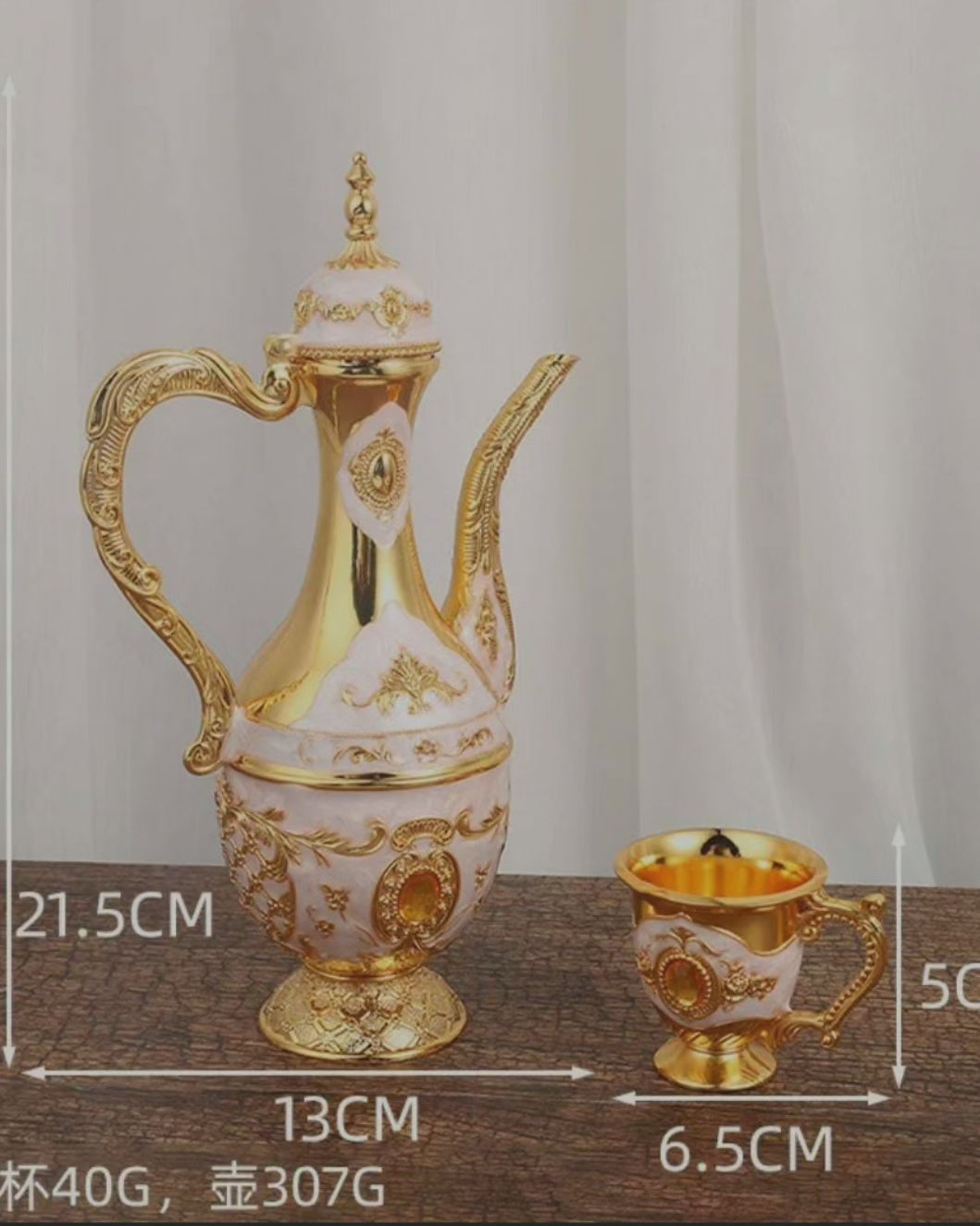 Ensemble de café élégant (8 pièces)