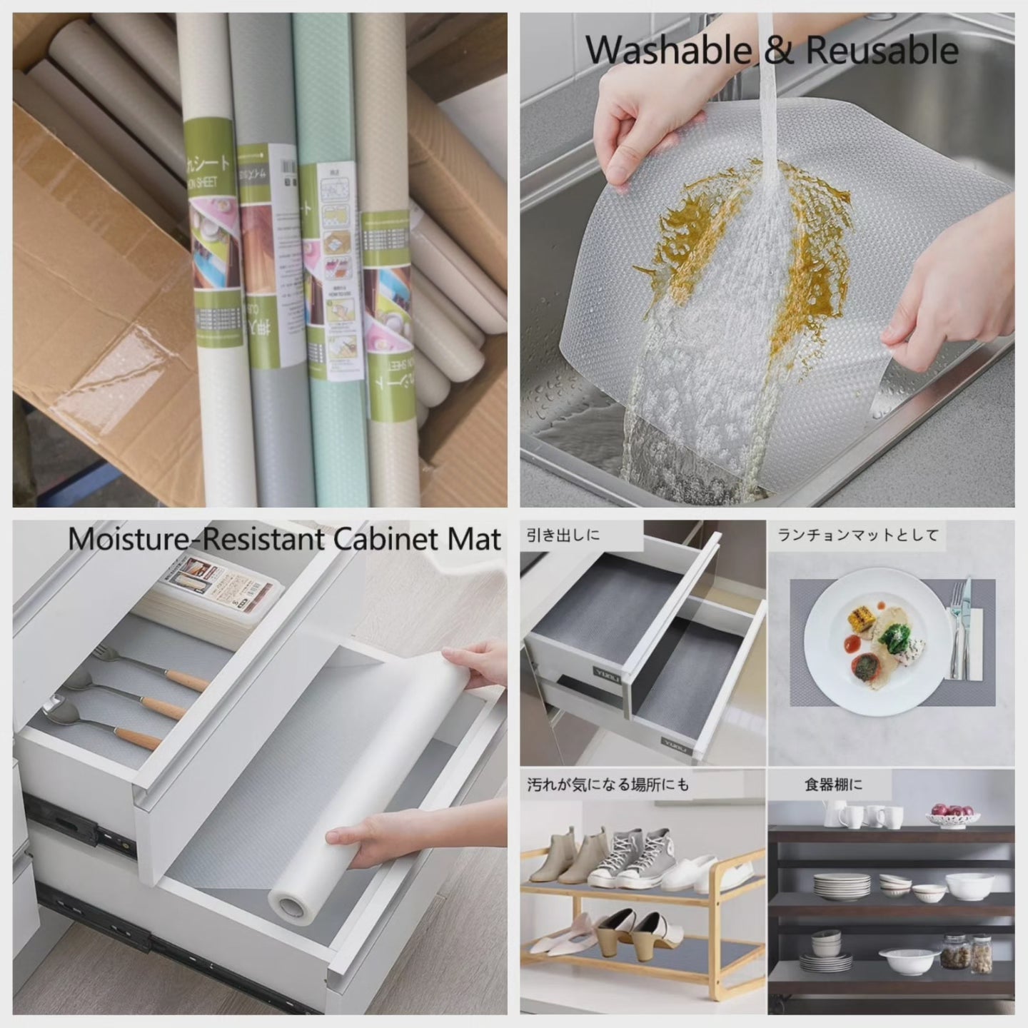 Tapis de tiroir pour placard