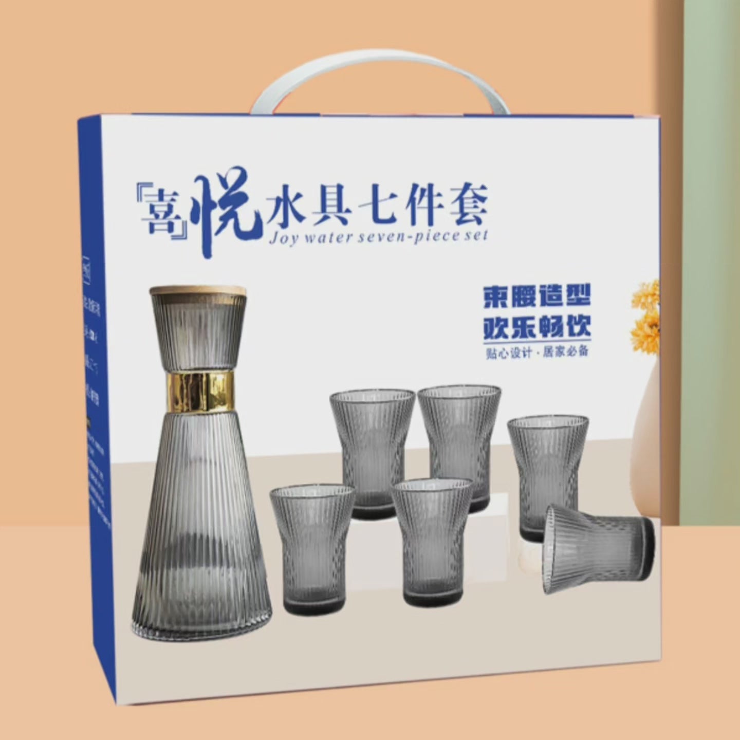 7Pcs Ensemble d'eau