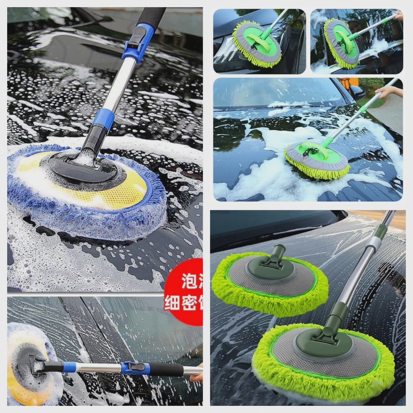 Mop de nettoyage de voiture