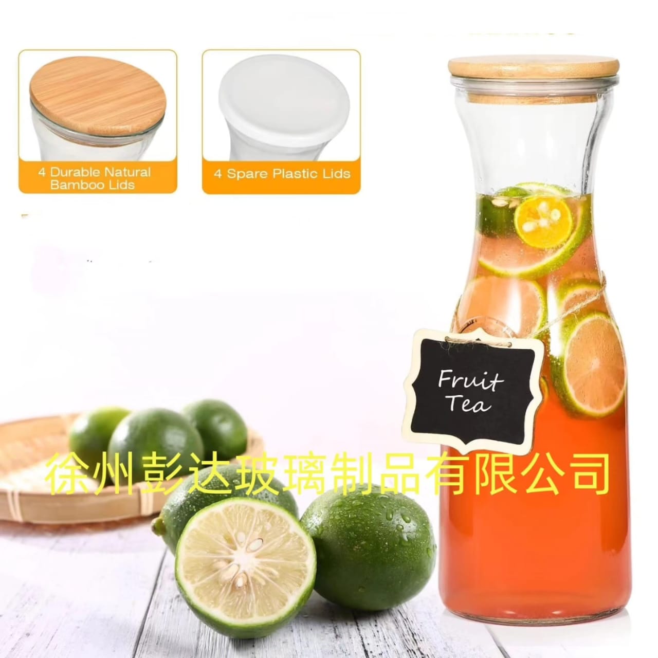 Carafe en verre avec couvercle en bambou