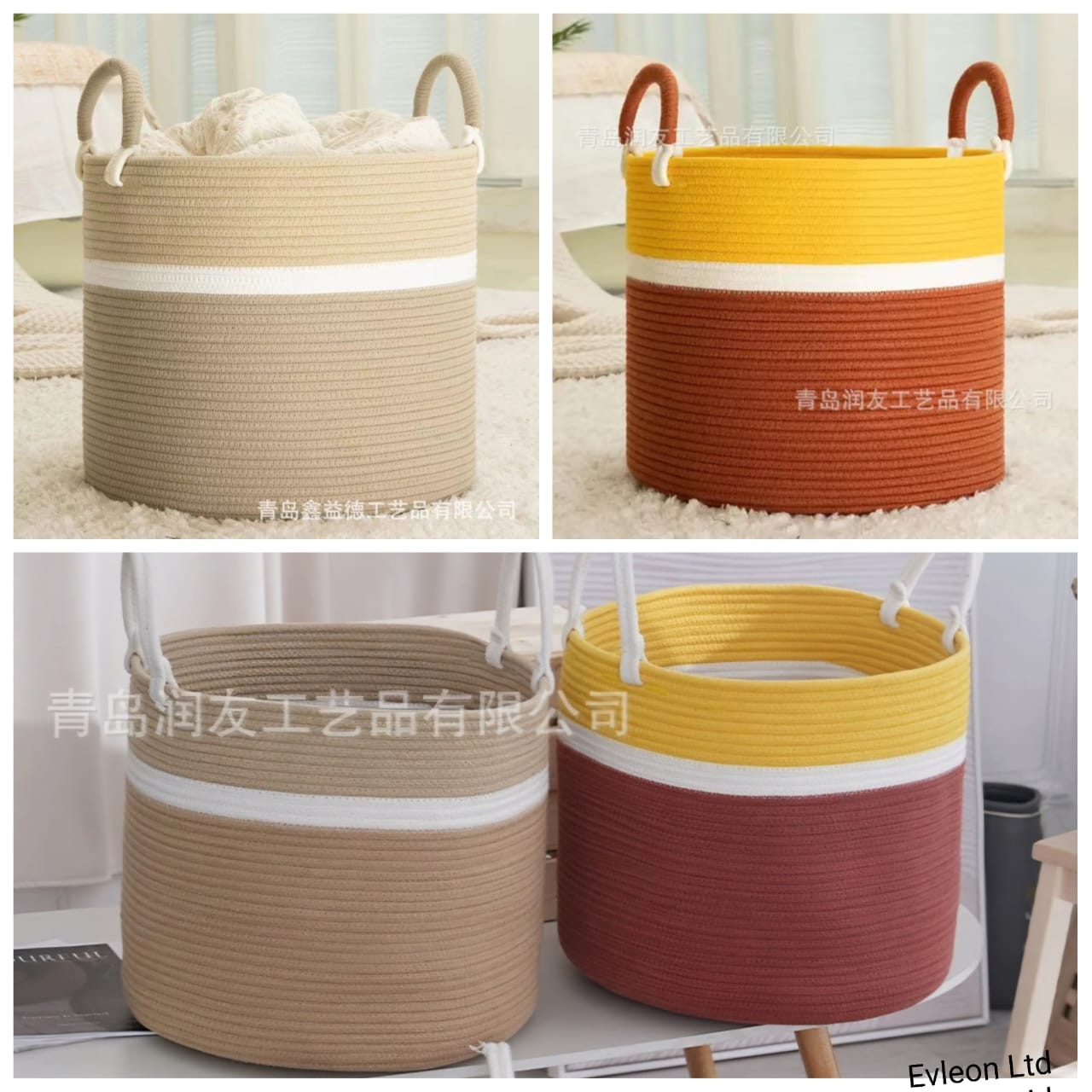 Panier tissé