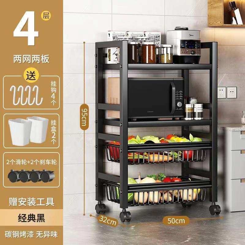 Étagère métallique multifonctionnelle à 4 couches