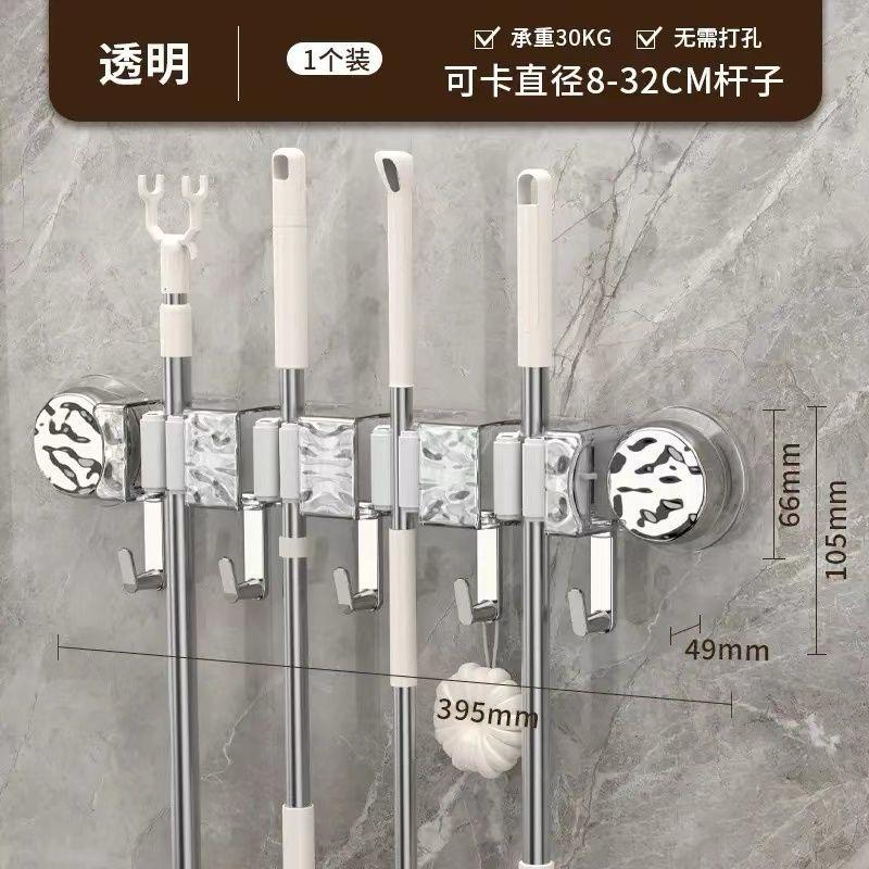 Crochets multi-usages à 4 trous pour suspendre les mops