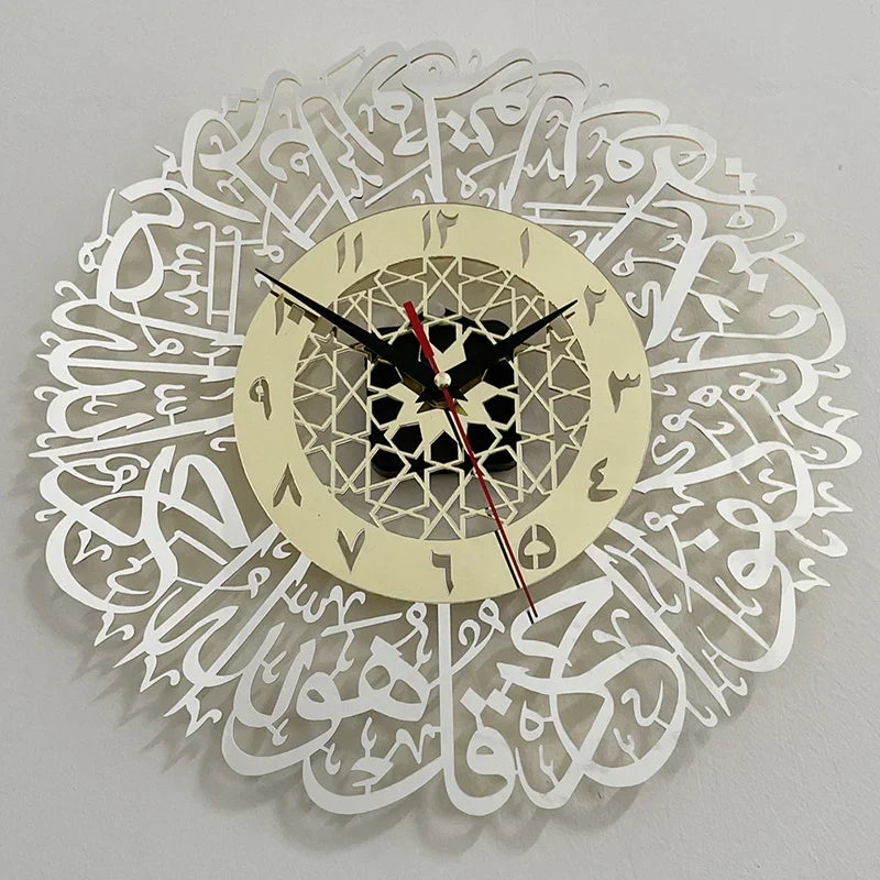 AyatulDecor Horloge – Horloge Murale Islamique Sourate Al Ikhlas