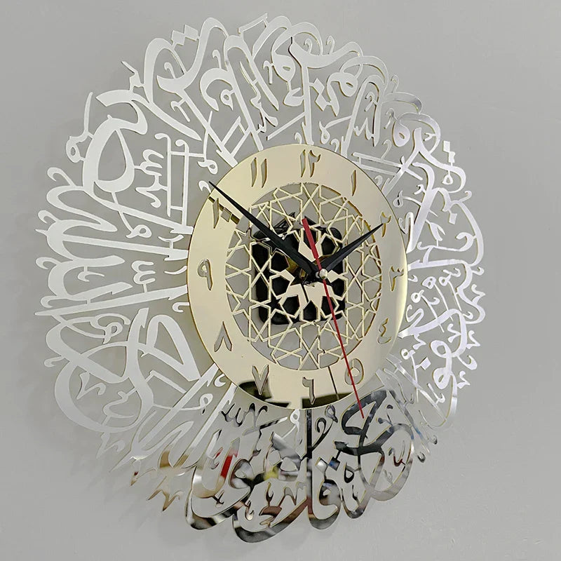AyatulDecor Horloge – Horloge Murale Islamique Sourate Al Ikhlas