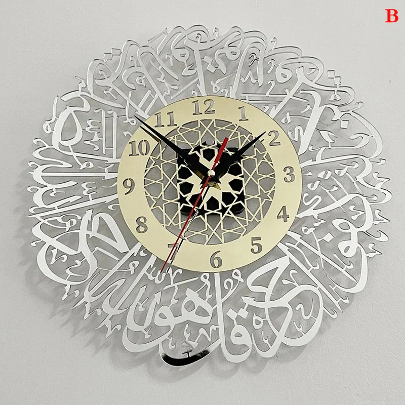 AyatulDecor Horloge – Horloge Murale Islamique Sourate Al Ikhlas