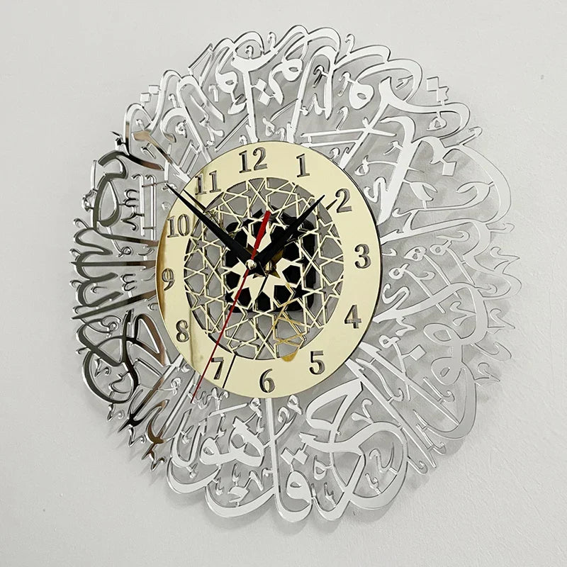 AyatulDecor Horloge – Horloge Murale Islamique Sourate Al Ikhlas
