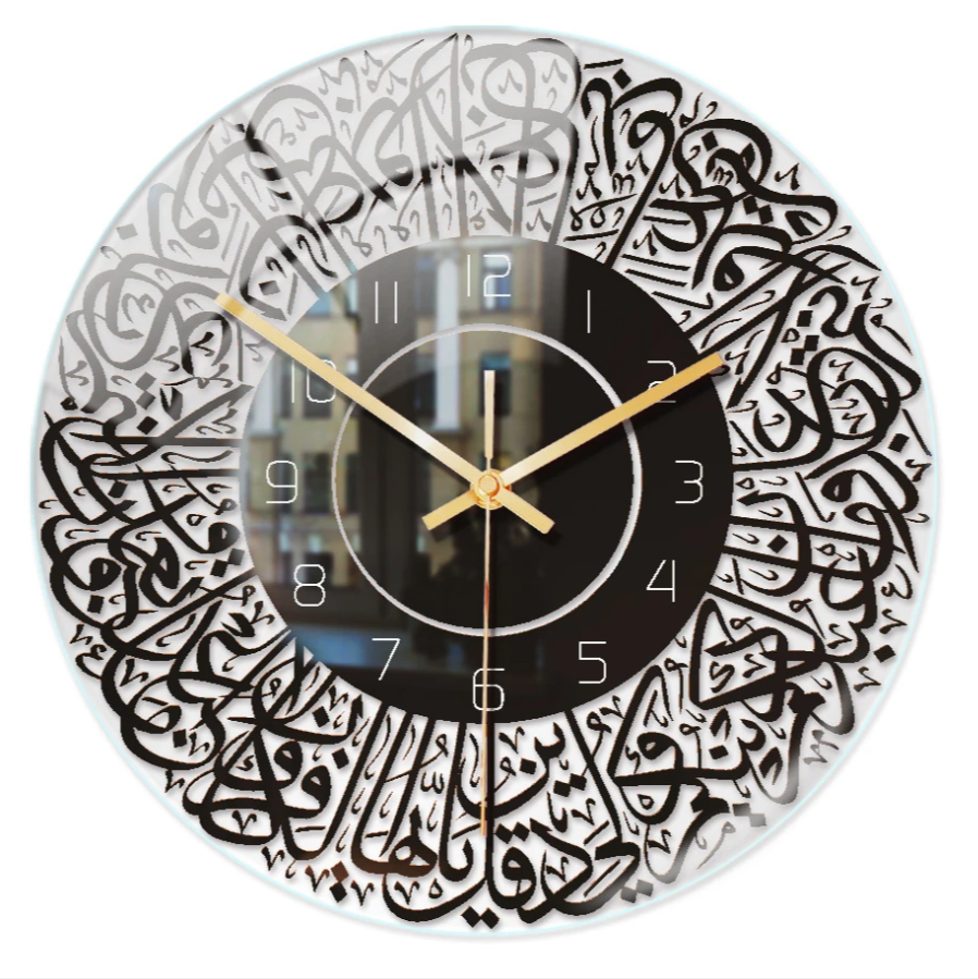 IslamiQ – Horloge murale islamique élégante en acrylique