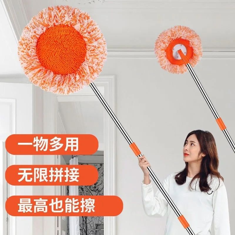 Mop en forme de tournesol