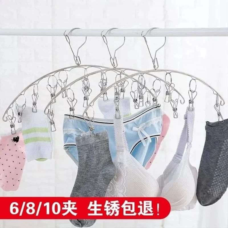 Porte-vêtements multi-clip multifonction 2 pièces