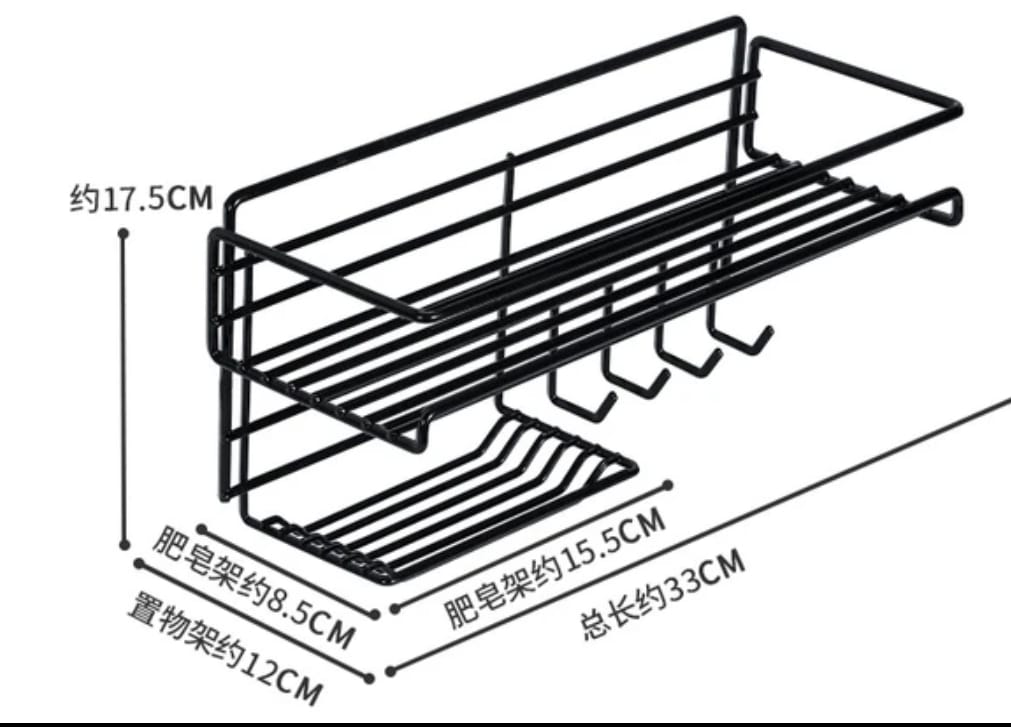 Étagère de salle de bain autoadhésive rectangulaire