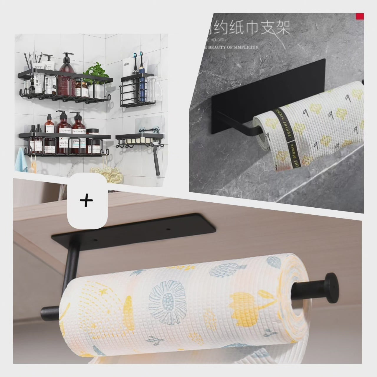 Caddy de douche 5 pièces incluant support de tissu