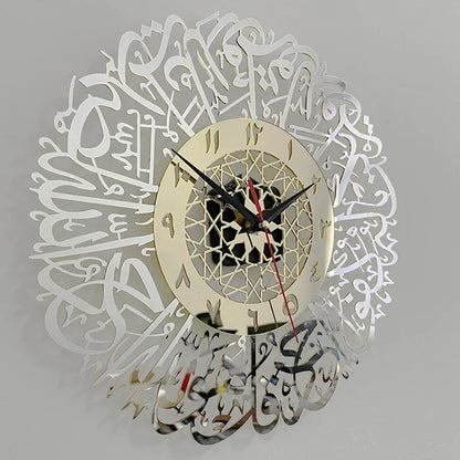AyatulDecor Horloge – Horloge Murale Islamique Sourate Al Ikhlas