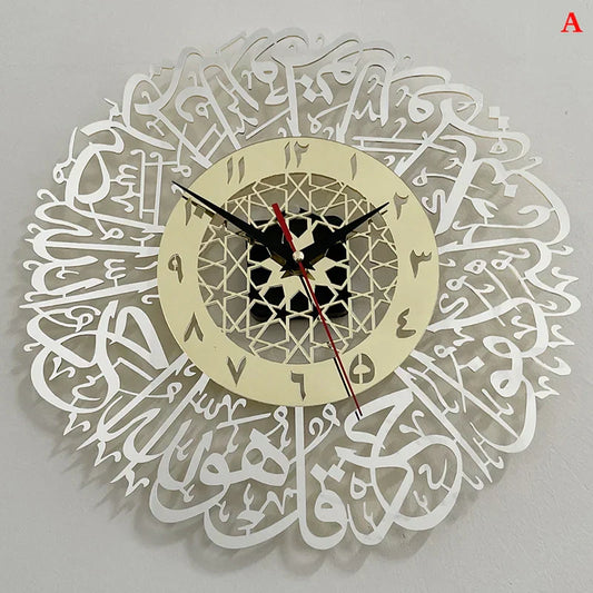 AyatulDecor Horloge – Horloge Murale Islamique Sourate Al Ikhlas