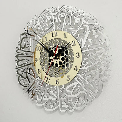 AyatulDecor Horloge – Horloge Murale Islamique Sourate Al Ikhlas
